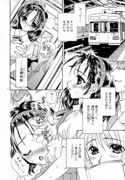 Page 108 of Meikyuu no Bara