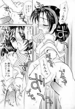 Page 121 of Meikyuu no Bara