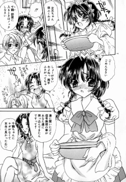 Page 151 of Meikyuu no Bara