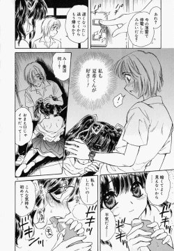 Page 22 of Meikyuu no Bara