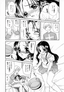 Page 54 of Meikyuu no Bara