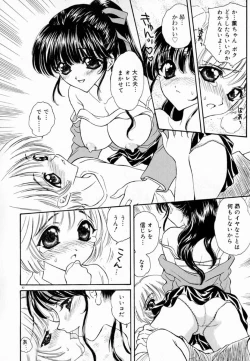 Page 88 of Meikyuu no Bara