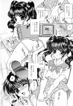 Page 96 of Meikyuu no Bara