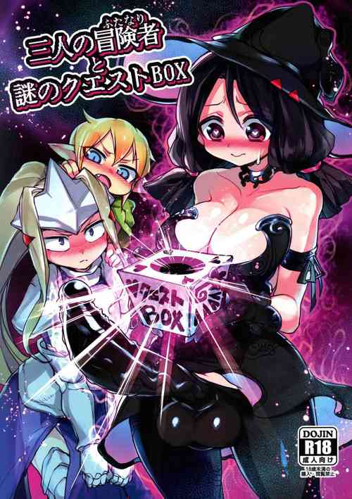 Download Sannin no Futanari to Nazo no Quest Box