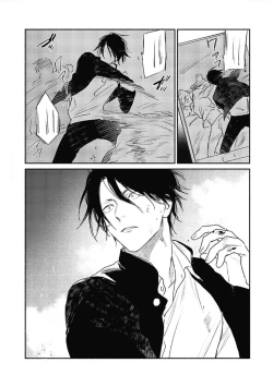 Page 22 of Haru Kakete, Uguisu | 赌上春莺 Ch. 1-3