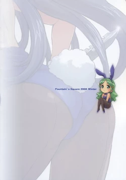 Page 58 of RARE HEROES