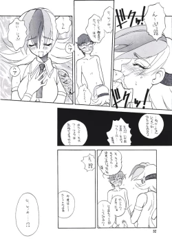 Page 31 of PLUS-Y Vol. 24