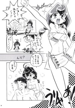 Page 37 of PLUS-Y Vol. 24