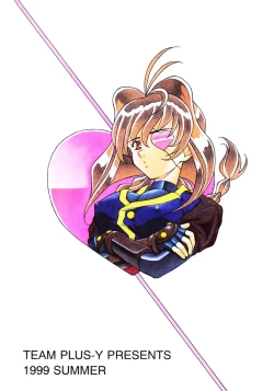 Page 58 of PLUS-Y Vol. 24