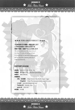 Page 25 of Roko-Motion Dream