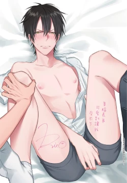 Page 3 of Fukigen Itoko ga Kawaisugite Shikatanai | 臭脸表弟可爱到让我受不了