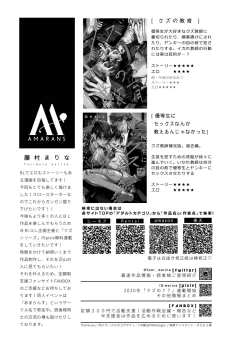 Page 64 of BOY x BOY IDOL COLLECTION! | 男男爱豆搜罗！