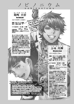 Page 73 of BOY x BOY IDOL COLLECTION! | 男男爱豆搜罗！