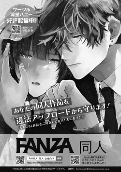 Page 85 of BOY x BOY IDOL COLLECTION! | 男男爱豆搜罗！