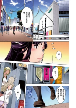 Page 154 of Zetsumetsu Kigu Danshi ~ Boku no Kokan ga Nerawareru Wake | 瀕臨絕種的男子～所有人都在覬覦我的小弟弟 Ch.1-21