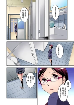 Page 192 of Zetsumetsu Kigu Danshi ~ Boku no Kokan ga Nerawareru Wake | 瀕臨絕種的男子～所有人都在覬覦我的小弟弟 Ch.1-21