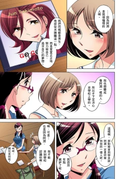 Page 279 of Zetsumetsu Kigu Danshi ~ Boku no Kokan ga Nerawareru Wake | 瀕臨絕種的男子～所有人都在覬覦我的小弟弟 Ch.1-21