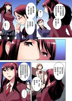 Page 329 of Zetsumetsu Kigu Danshi ~ Boku no Kokan ga Nerawareru Wake | 瀕臨絕種的男子～所有人都在覬覦我的小弟弟 Ch.1-21