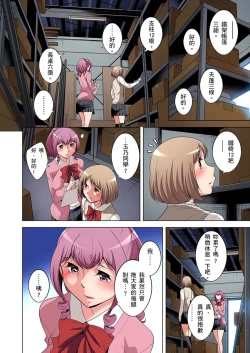 Page 405 of Zetsumetsu Kigu Danshi ~ Boku no Kokan ga Nerawareru Wake | 瀕臨絕種的男子～所有人都在覬覦我的小弟弟 Ch.1-21