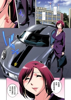 Page 452 of Zetsumetsu Kigu Danshi ~ Boku no Kokan ga Nerawareru Wake | 瀕臨絕種的男子～所有人都在覬覦我的小弟弟 Ch.1-21