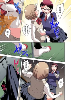 Page 456 of Zetsumetsu Kigu Danshi ~ Boku no Kokan ga Nerawareru Wake | 瀕臨絕種的男子～所有人都在覬覦我的小弟弟 Ch.1-21