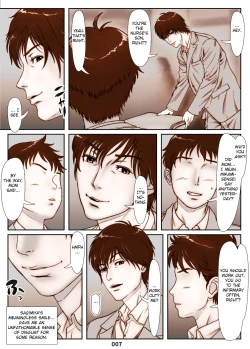 Page 7 of Mikami Kei no Yuuutsu