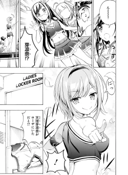 Page 128 of Dengeki Moeoh 2021-04