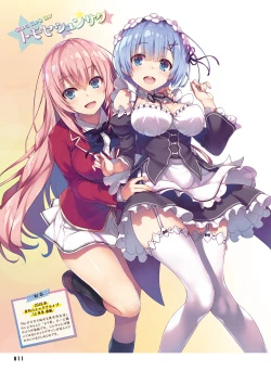 Page 13 of Dengeki Moeoh 2021-04