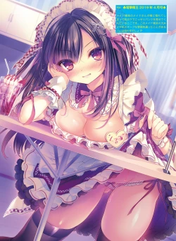 Page 67 of Dengeki Moeoh 2021-04