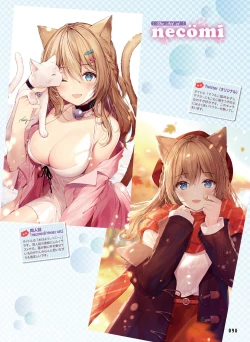 Page 91 of Dengeki Moeoh 2021-04