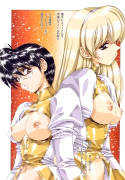 Page 23 of Ragnarock City