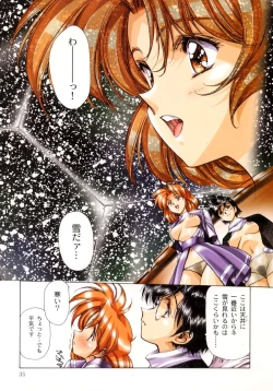 Page 34 of Ragnarock City