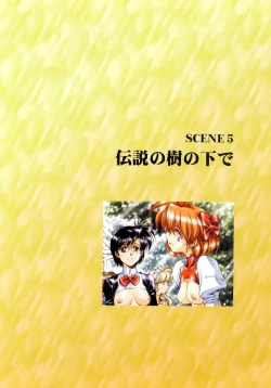 Page 45 of Ragnarock City