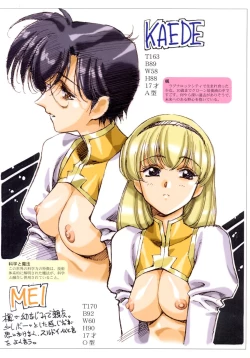 Page 52 of Ragnarock City