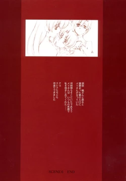 Page 63 of Ragnarock City