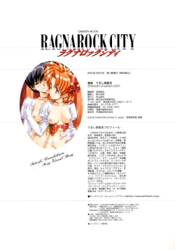 Page 73 of Ragnarock City