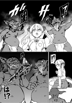 Page 4 of Goblin x Joshikousei x Houkai Namaiki Gal Hen