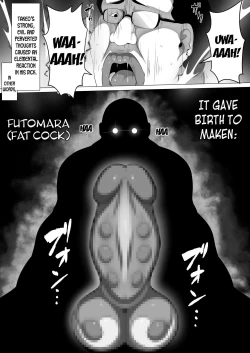 Page 4 of Make Benki w