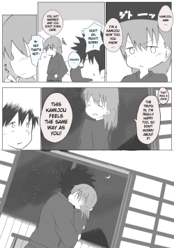 Page 6 of Kamikoto's First Night as Newlyweds