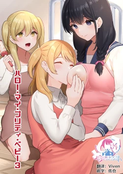 Page 1 of Hello My Pretty Baby 3