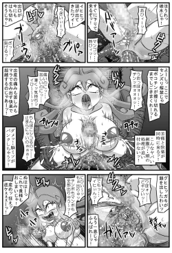 Page 28 of Majokari no rondo ・VS tengu