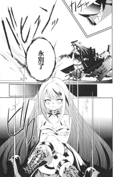 Page 10 of Memory Landscape