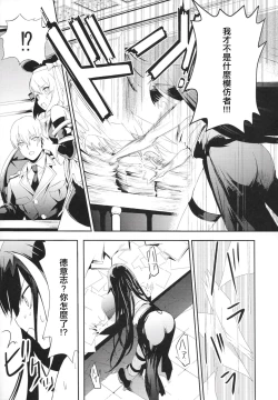 Page 12 of Memory Landscape