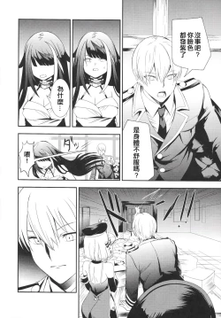 Page 13 of Memory Landscape