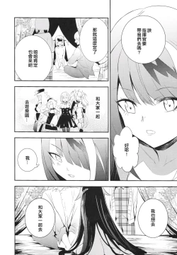 Page 27 of Memory Landscape