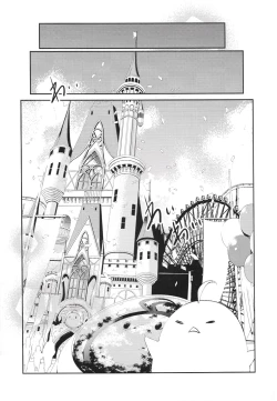 Page 28 of Memory Landscape