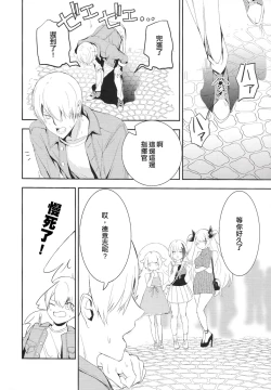 Page 29 of Memory Landscape