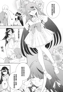 Page 30 of Memory Landscape