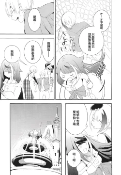 Page 32 of Memory Landscape