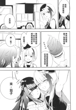 Page 34 of Memory Landscape